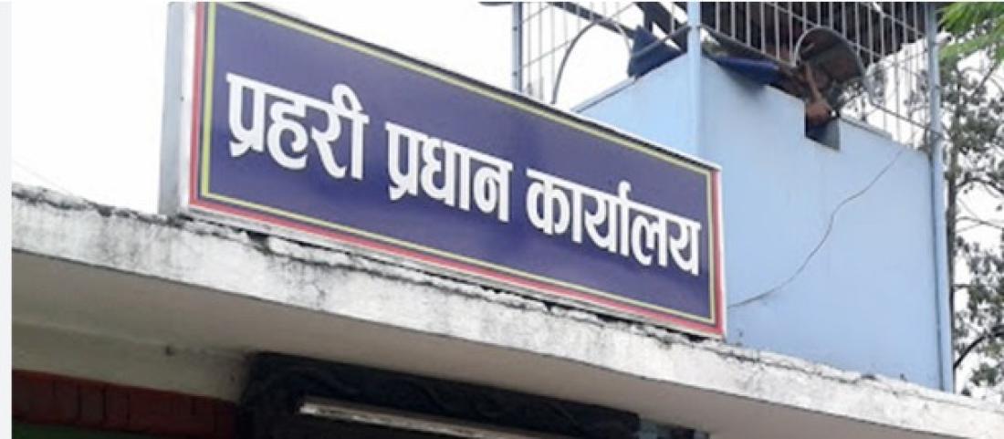 अब प्रहरीले १५ दिनमा तलब पाउने